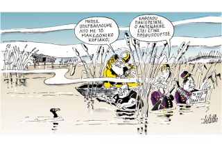 Του Γιάννη Ιωάννου