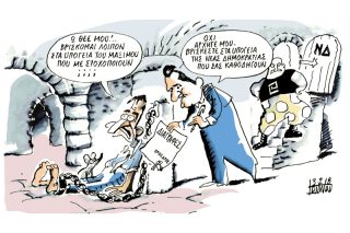 Του Γιάννη Ιωάννου