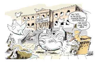 Του Γιάννη Ιωάννου