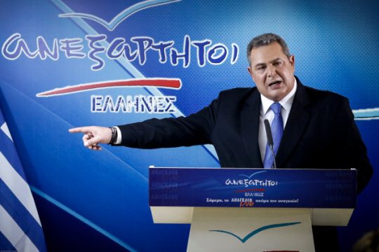 Πρόταση νόμου των ΑΝ.ΕΛΛ. για το νόμο περί ευθύνης υπουργών
