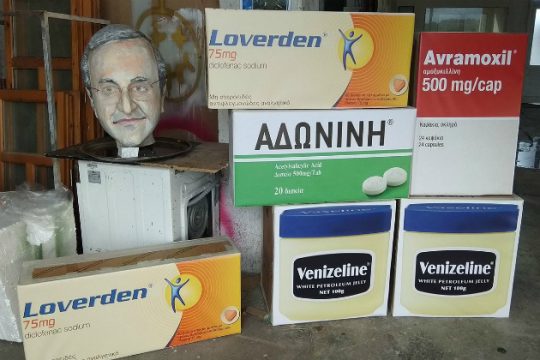 Με… Novartis το Ρεθεμνιώτικο καρναβάλι