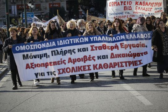 «Μόνο οι αλυσίδες μάς λείπουν»
