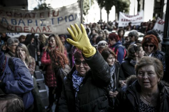 Πορεία στη Βουλή από τις σχολικές καθαρίστριες