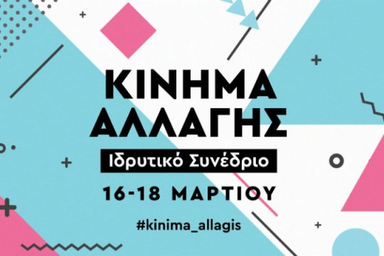 Πτώση
