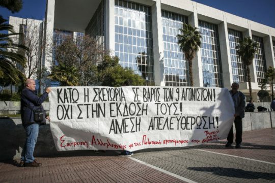 Πρώτο «όχι» στην έκδοση των Κούρδων