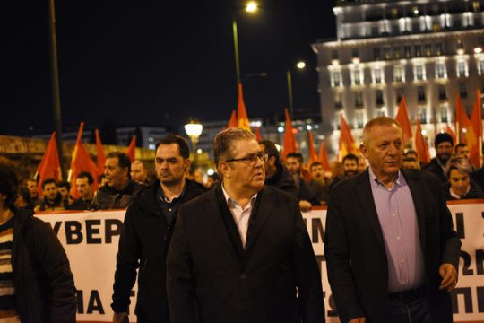 «Λαοί των Βαλκανίων ενωθείτε στους ιμπεριαλιστές αντισταθείτε»
