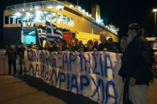 Περίπου 800 άτομα από την Κρήτη στο Συλλαλητήριο