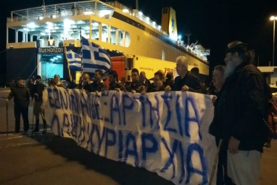 Περίπου 800 άτομα από την Κρήτη στο Συλλαλητήριο
