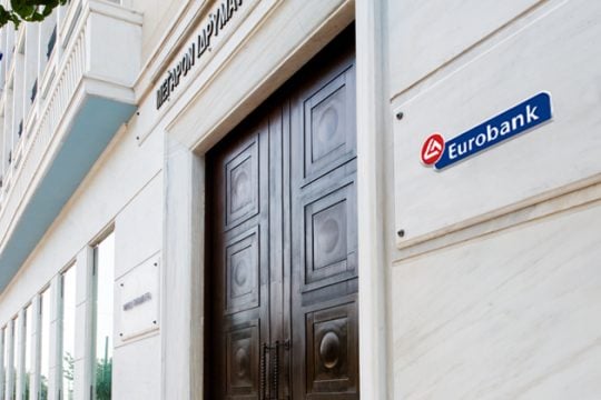 Ενημέρωση για τη διαβίβαση αρχείου προσωπικών δεδομένων