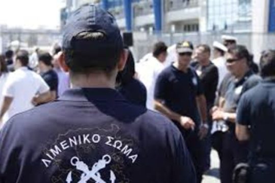 Συνελήφθη λιμενικός για επίθεση με μαχαίρι σε βάρος εκπαιδευτικών