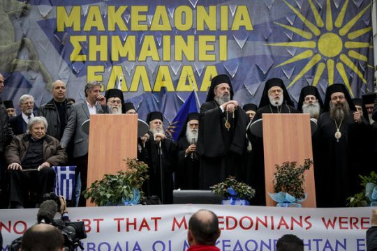 Η Μακεδονία, οι πατριώτες, η Ιωνία και η Μεγάλη Ελλάδα