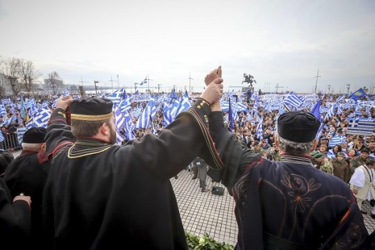 Κάτοχοι της Ιστορίας