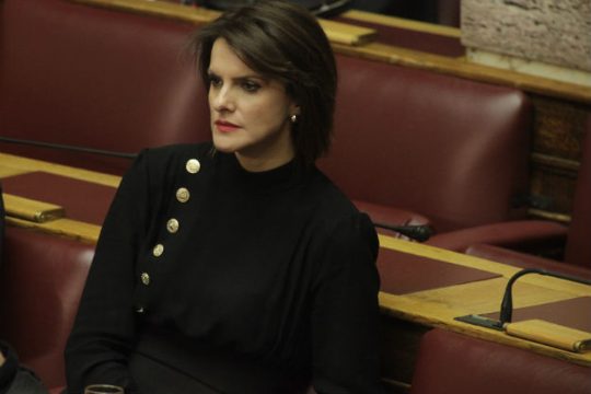 Στην Κ.Ο. της Ν.Δ. η Κατερίνα Μάρκου