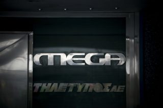 Μega: ο εμπαιγμός συνεχίζεται