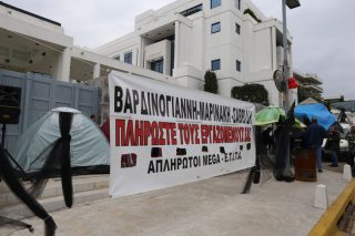 Επιστολή στον Τσίπρα για το «έγκλημα εναντίον 420 εργαζομένων του MEGA»
