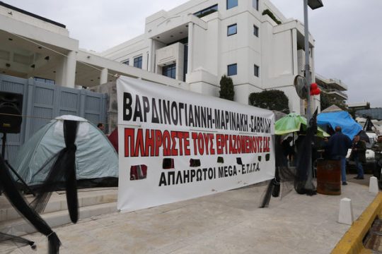 Επιστολή στον Τσίπρα για το «έγκλημα εναντίον 420 εργαζομένων του MEGA»