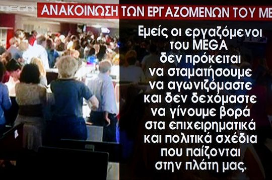 Το σίριαλ βαίνει προς τραγικό φινάλε
