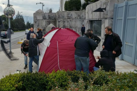 Διαμαρτυρίες