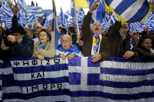 Ο ΣΥΡΙΖΑ επιστρέφει εν μέσω συλλαλητηρίων