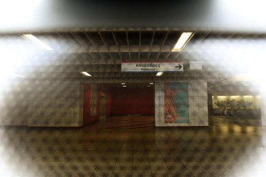 Ποιοι σταθμοί του μετρό κλείνουν λόγω συλλαλητηρίου