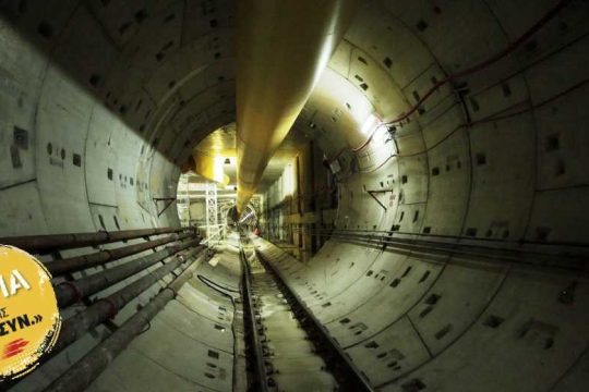 «Σφυρίζει» το 2020 το Μετρό Θεσσαλονίκης
