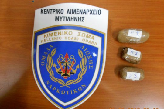 Σύλληψη 24χρονου στη Μυτιλήνη για κατοχή ηρωίνης