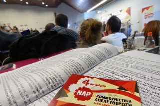 Αποχώρηση στελεχών του ΝΑΡ