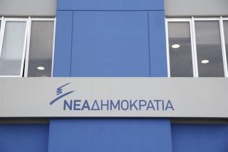 Ρούμπος!