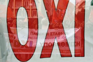 Τα τετράχρονα στο νηπιαγωγείο; Αυτοί στον δρόμο…