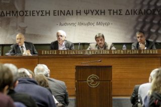 Πρώτο βήμα για πρόσβαση ασθενών σε ελληνική κάνναβη