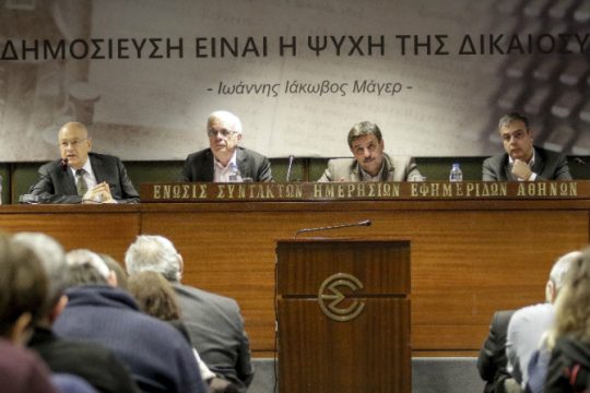 Πρώτο βήμα για πρόσβαση ασθενών σε ελληνική κάνναβη