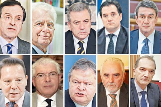 Ερευνα-φαρμάκι για δέκα πολιτικούς