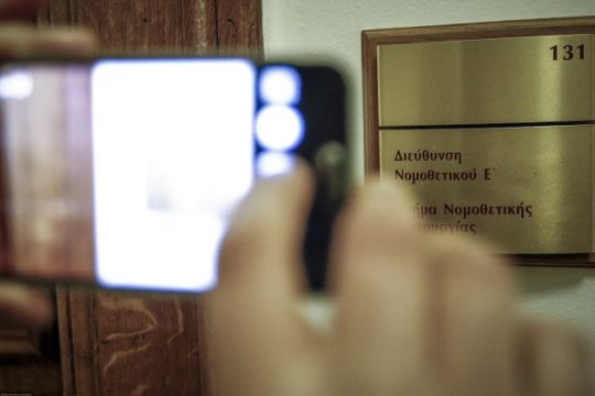Κόντρα Ν.Δ. – ΑΝ.ΕΛΛ. για την υπόθεση των πυρομαχικών και της Novartis