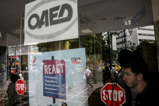 Επιχορήγηση για πρόσληψη 15.000 ανέργων έως 29 ετών