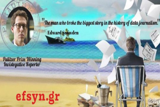 Ο άνθρωπος που «πούλησε» τον κόσμο