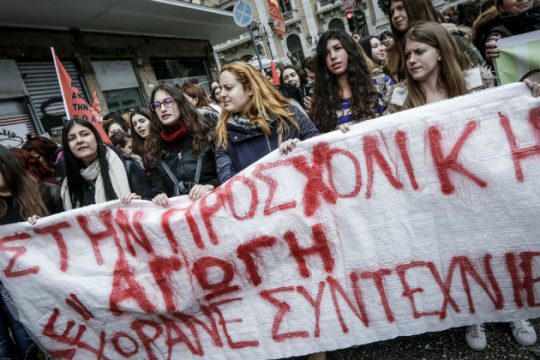 Κλειστοί οι παιδικοί σταθμοί, στη Βουλή οι εργαζόμενοι