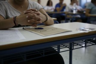 Το Πανεπιστήμιο Δυτικής Αττικής αλλάζει τον χάρτη των Πανελλαδικών
