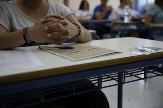 Το Πανεπιστήμιο Δυτικής Αττικής αλλάζει τον χάρτη των Πανελλαδικών