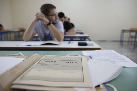 Από τα ΕΠΑΛ στο Πανεπιστήμιο Δυτικής Αττικής με ειδικό ποσοστό εισαγωγής