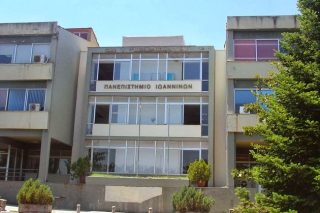 Συγχώνευση με νέες σχολές