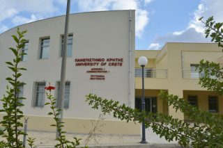 Στο ΣτΕ προσέφυγε το Πανεπιστήμιο Κρήτης