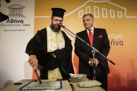 Πετράλωνα και «πορφυρογέννητοι»