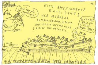 Του Τάσου Παυλόπουλου