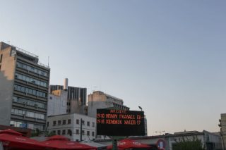 Ο Αγ. Διονύσιος βγαίνει από το περιθώριο