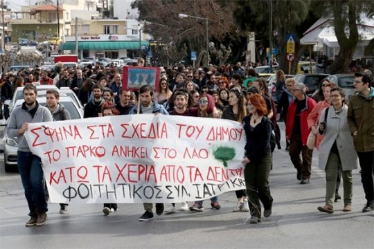 Εντείνονται οι αντιδράσεις για την ανάπλαση στο Πάρκο Γεωργιάδη