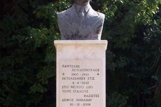 Για τη μνήμη και την προτομή του Παντ. Πουλιόπουλου στη Θήβα