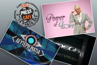 Press Cafe: Το μπατάρισμα, το Mega, το trash και μια αναβολή…