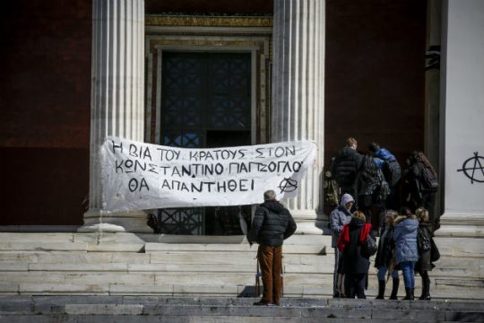 Κατάληψη στην πρυτανεία για τον Γιαγτζόγλου