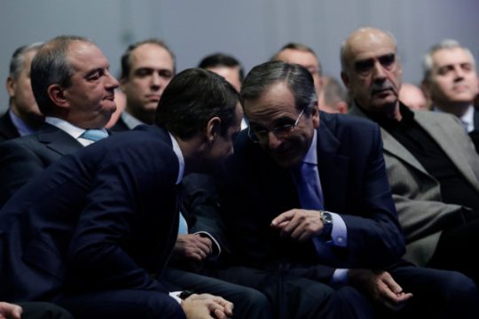 Μείζον πολιτικό ζήτημα