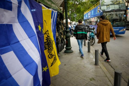 Συλλαλητήριο για τη Μακεδονία με περιφρούρηση από έφεδρους καταδρομείς